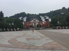 -屈原故里文化旅游区