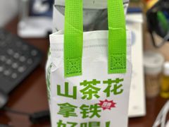 -北芒BEIMO COFFEE(五台山店)