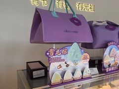 -GANSO元祖食品(锦创书城店)
