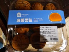 麻薯面包-盒马鲜生(大成店)