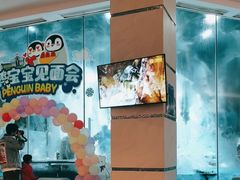 -帝企鹅自助餐厅•儿童岛•真企鹅(长隆企鹅酒店)