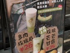 -喜茶(中山利和新地店)