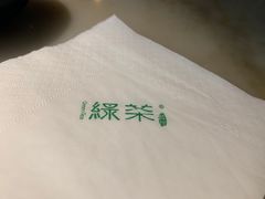 -绿茶餐厅(领展购物广场·中关村店)