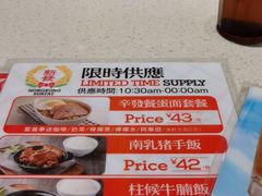 -香港新发烧腊茶餐厅(书城店)