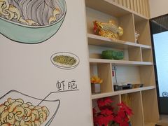 -朱洪元苏式面馆(绿宝广场店)