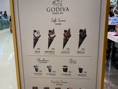-GODIVA(王府井apm店)