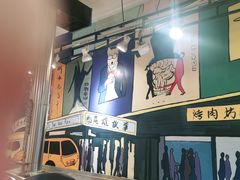 -英雄故事地摊烤肉(马驹桥店)