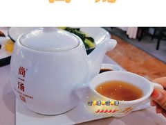 乌鸡汤-尚一汤·粤菜海鲜(环球港店)