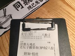 -太二酸菜鱼(深圳布吉万象汇店)