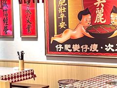 -赵美丽重庆火锅(西安直营总店)