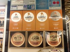 -宁海食府(大剧院店)