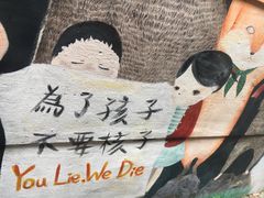 -筑地鲜鱼(重庆南路店)
