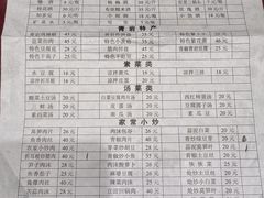 -金必轩(青岩店)