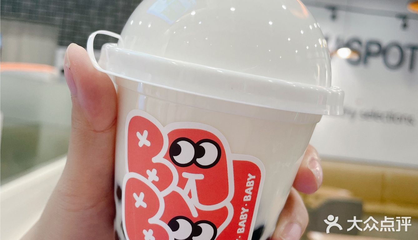 放牛斑之敲可爱的mini宝宝杯