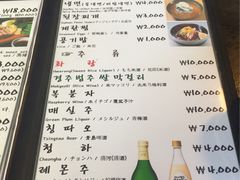 -Dombe豚(黑猪肉街店)
