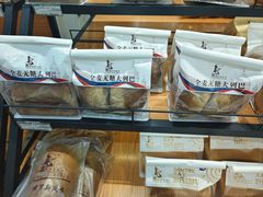-友谊超市(海拉尔店)