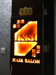 -INSI Hair Salon