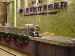 -厦门美莱整形美容医院