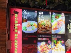 -人民公社大食堂(张家湾店)