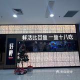 我的厦门美食五星好店又少了一个[心碎]