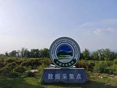 -南京市江宁方山