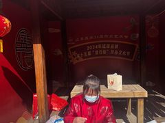 -敛巧饭民俗文化节