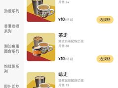 -樂麗餐室 · 本地茶餐廳(扬名广场店)