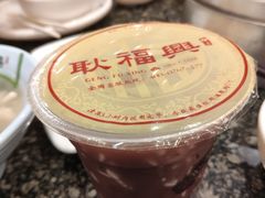 -耿福兴(凤凰美食街店)