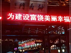 -大小河街