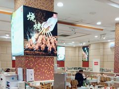 -孟记粥铺·家常菜·烧烤·粥(亚运村店)