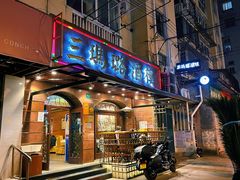 门面-三玛璐酒楼(汉口路店)