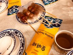 -皇城根(张杨店)