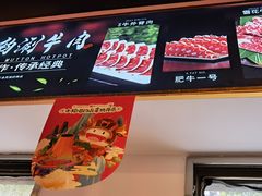 -北门涮肉·炭火铜锅涮肉(什刹海店)