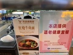 -乐港休闲馆茶艺·简餐·茶室(首都机场T2店)