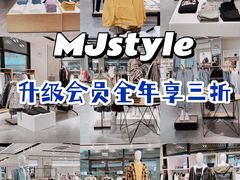 -MJstyle(金虹桥店)