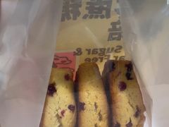 -鹤所·低糖零蔗糖烘焙(长楹店)