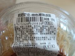 -盒马鲜生(首义店)