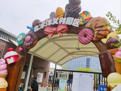 -百年义利(北兴路店)