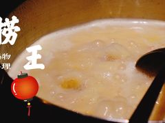 -捞王猪肚鸡火锅(财富中心店)