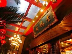 -老码头火锅(玉林店)
