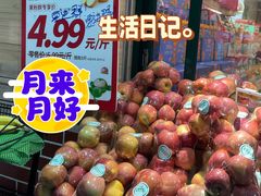 -百果园PAGODA(应元路店)