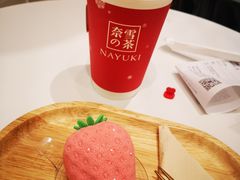 -奈雪的茶(华侨城创意园店)