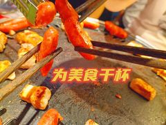 -悟能八戒烤肉自助(秦隆步行街店)