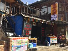 -丽江泸沽湖景区-里格半岛