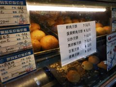 -白玉兰传统小吃