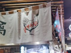 -印巷里主题餐厅(马鞍山店)