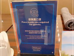 -北京希尔顿逸林酒店