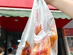 -吴山烤禽 (吴山路店)