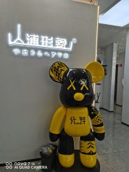-山浦形象烫染