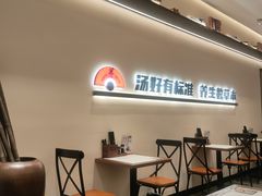 -和府捞面(沙坪坝华宇广场店)